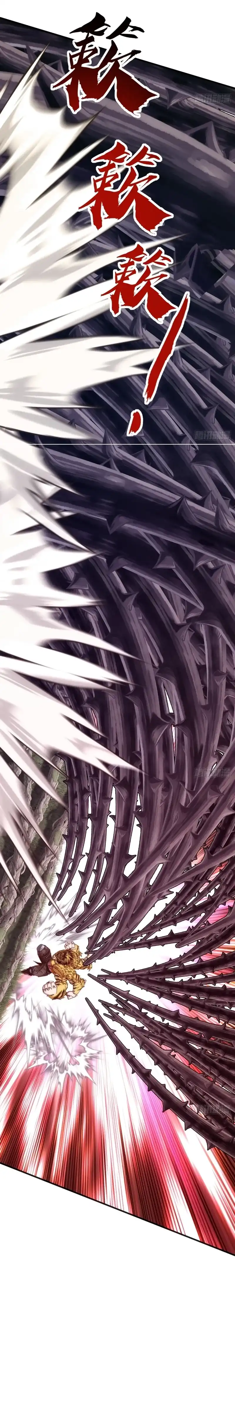 Infinite Evolution Starting From Zero Page 26
