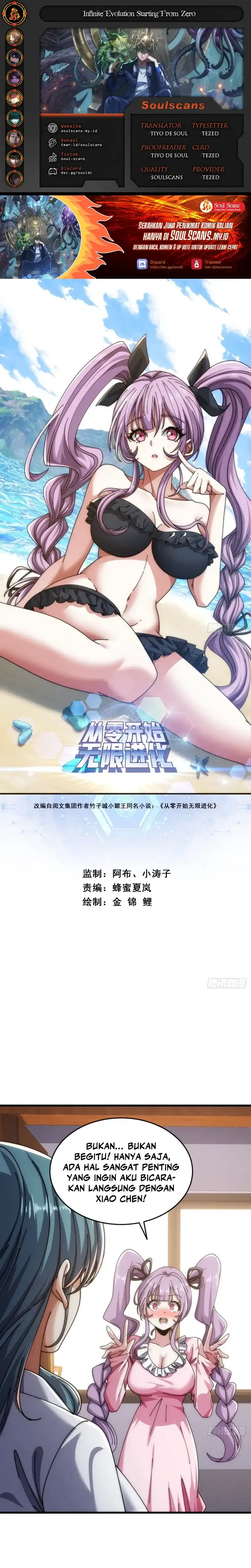 Infinite Evolution Starting From Zero Page 2