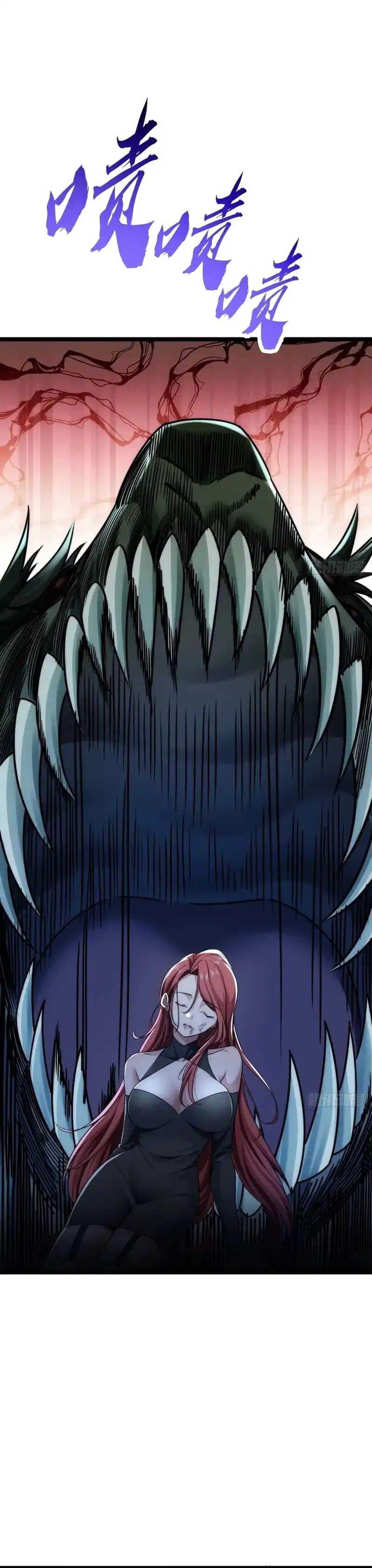 Infinite Evolution Starting From Zero Page 23