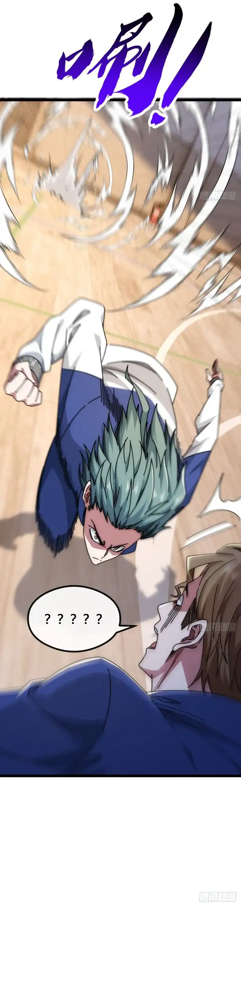 Infinite Evolution Starting From Zero Page 7