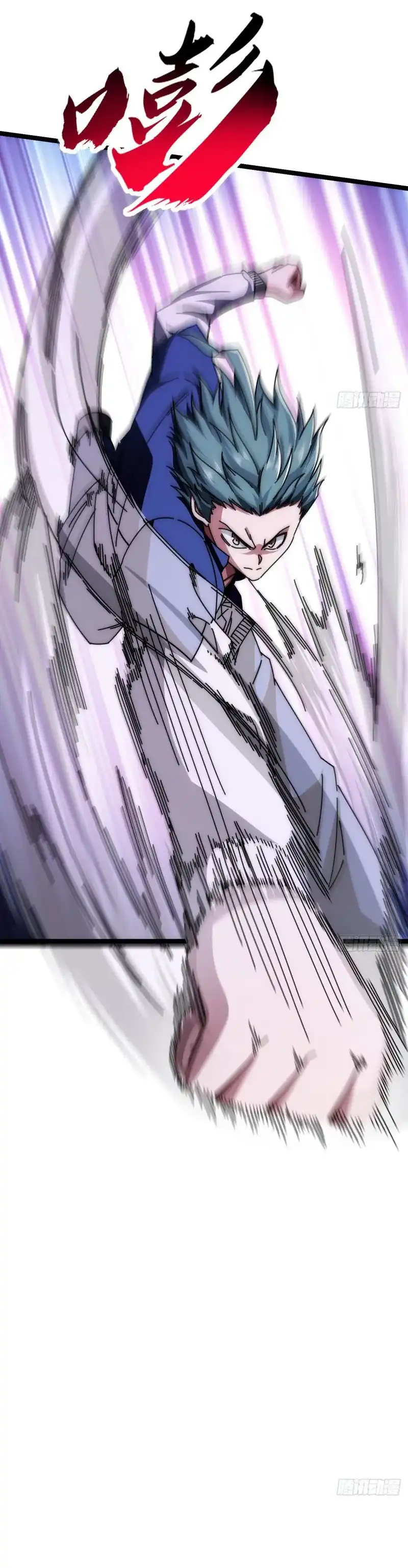 Infinite Evolution Starting From Zero Page 8