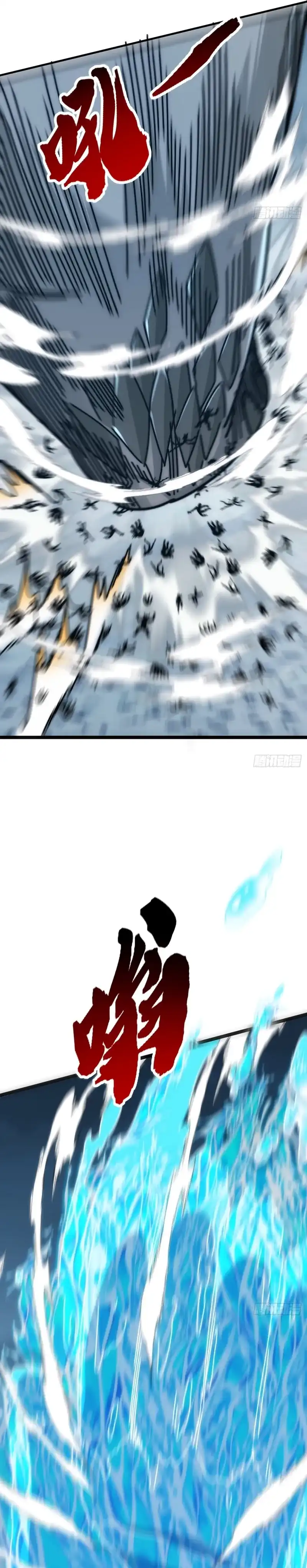 Infinite Evolution Starting From Zero Page 7
