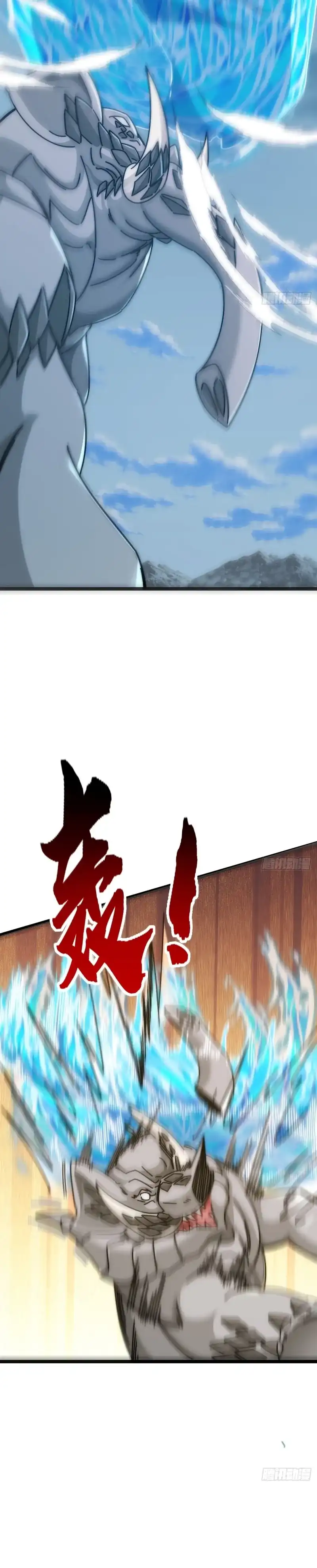 Infinite Evolution Starting From Zero Page 8