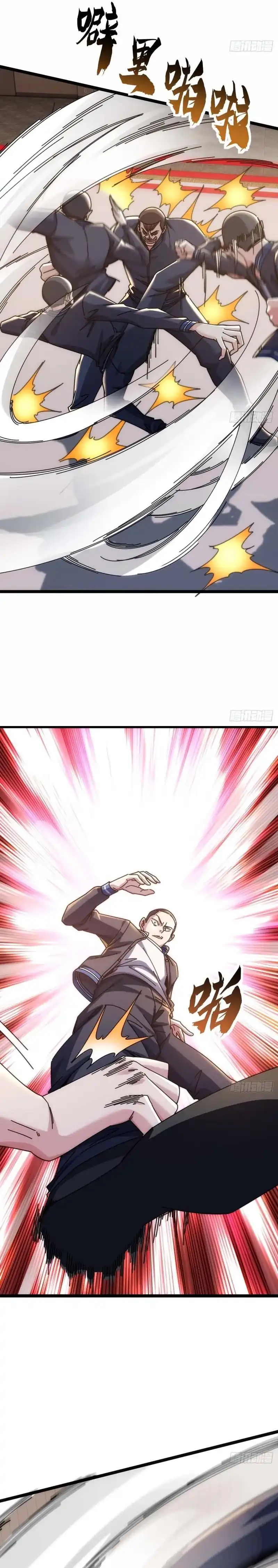 Infinite Evolution Starting From Zero Page 28