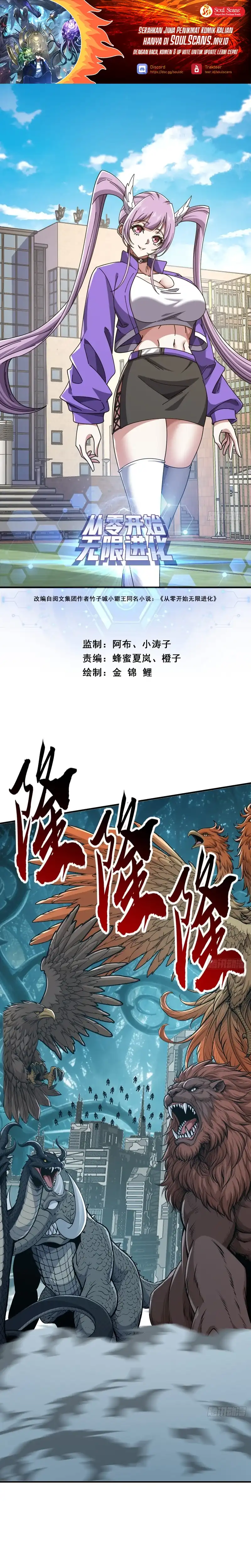 Infinite Evolution Starting From Zero Page 2