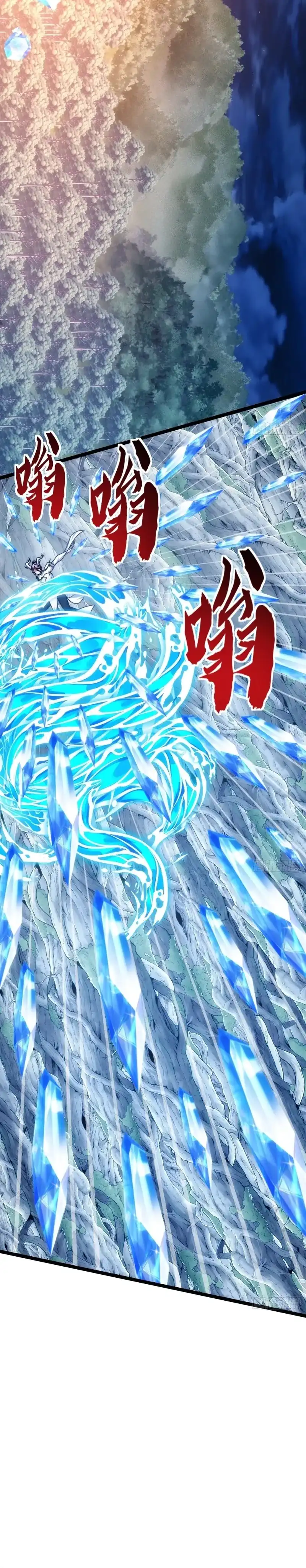 Infinite Evolution Starting From Zero Page 19