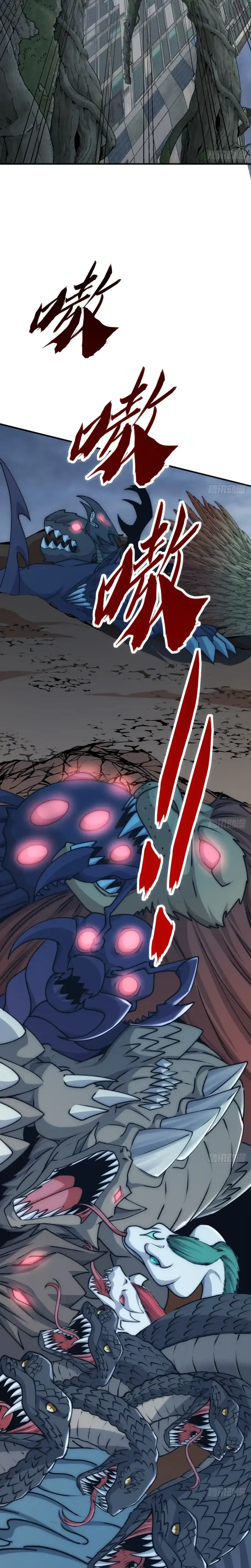 Infinite Evolution Starting From Zero Page 3