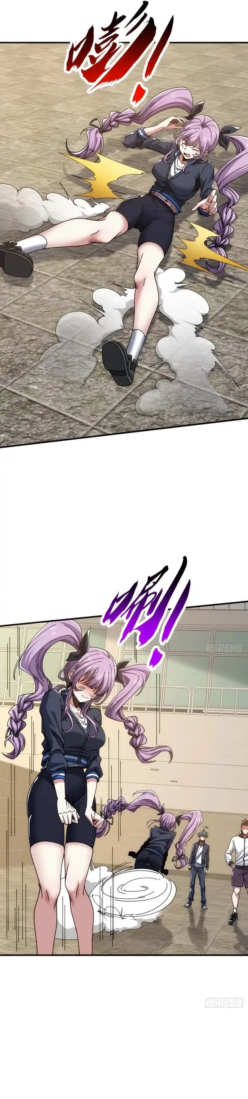 Infinite Evolution Starting From Zero Page 31