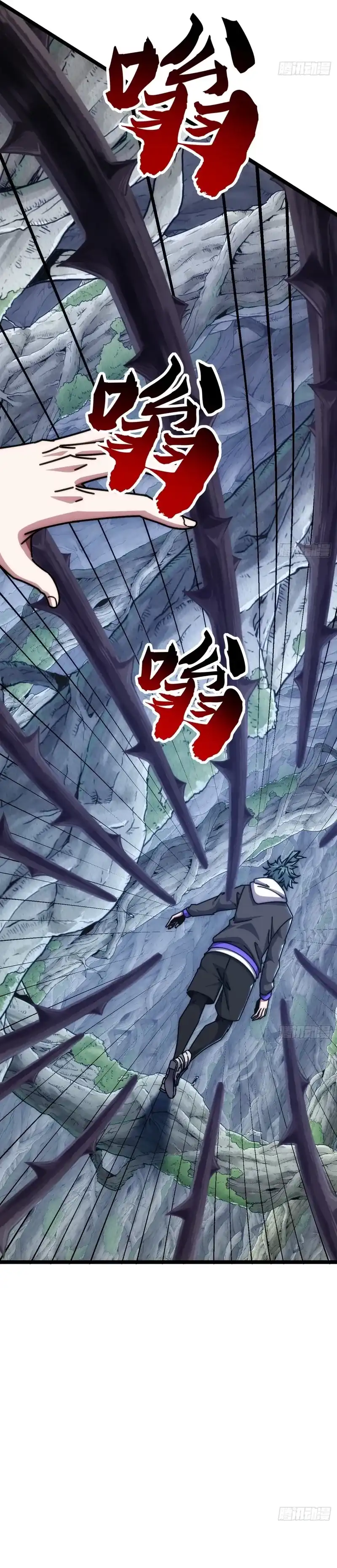 Infinite Evolution Starting From Zero Page 7