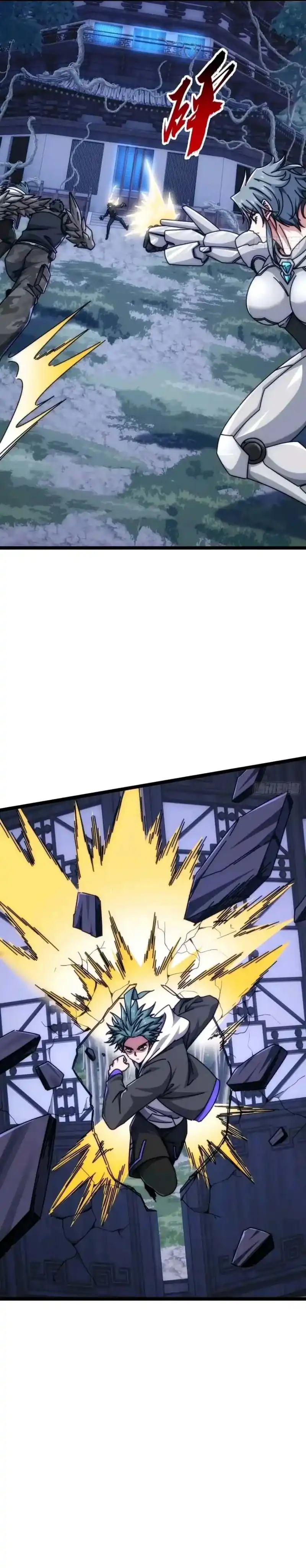 Infinite Evolution Starting From Zero Page 14