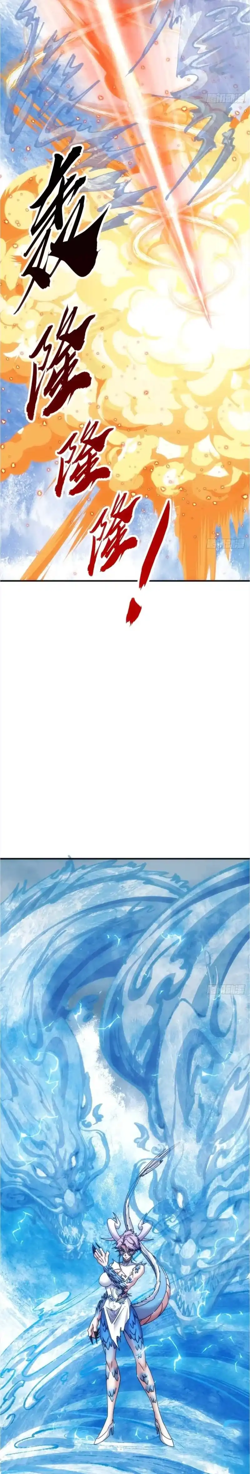 Infinite Evolution Starting From Zero Page 19