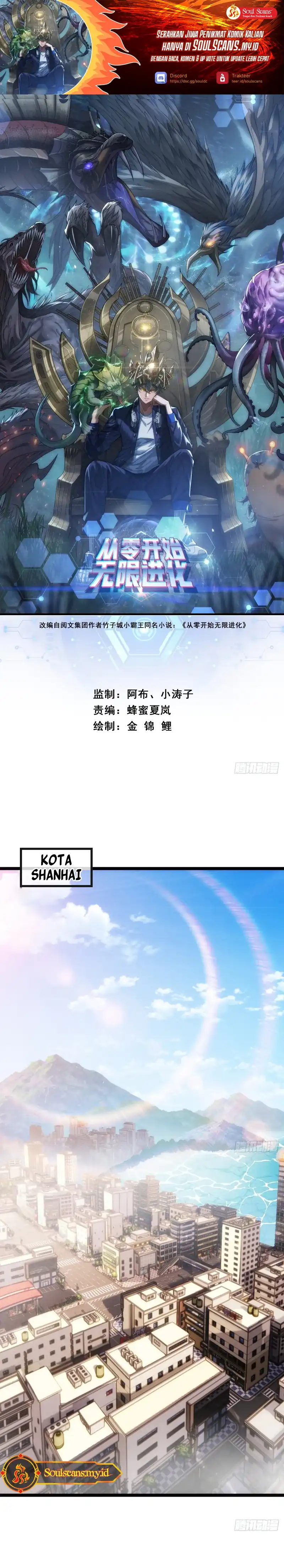 Infinite Evolution Starting From Zero Page 2