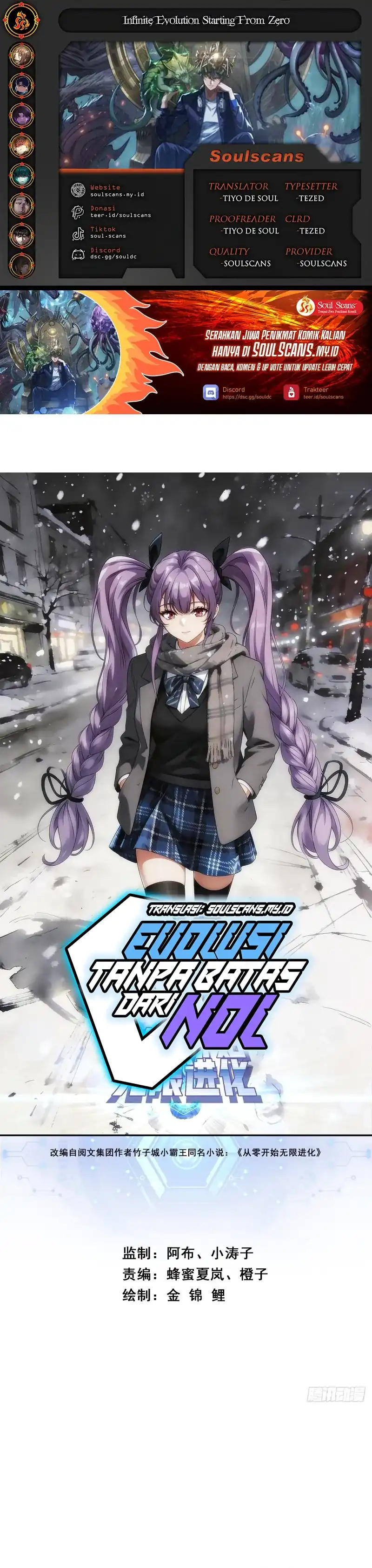Infinite Evolution Starting From Zero Page 2