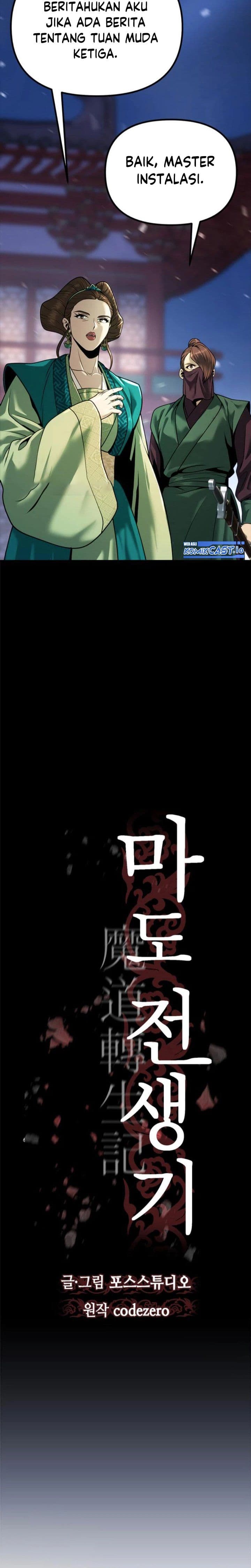 Chronicles Of The Demon Faction Page 6