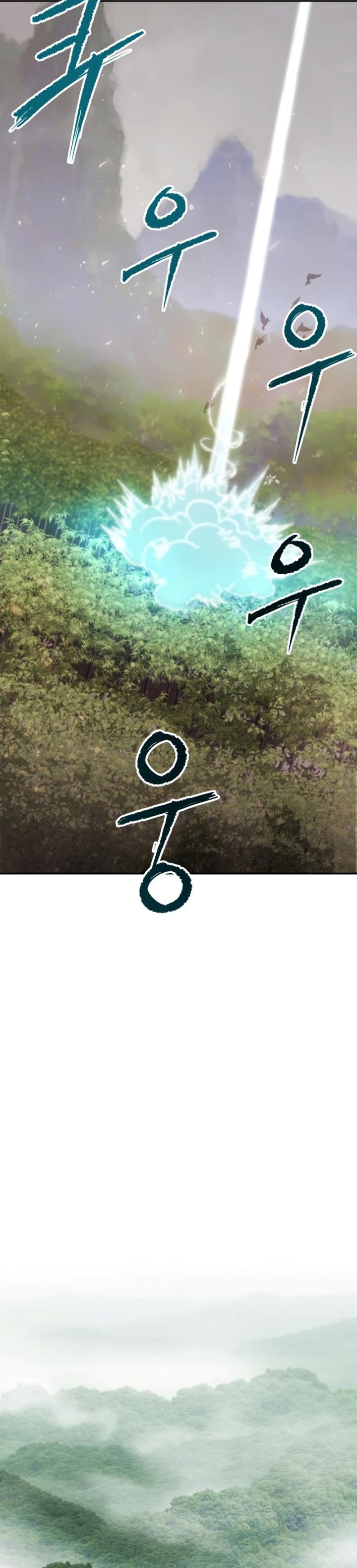 Chronicles Of The Demon Faction Page 35