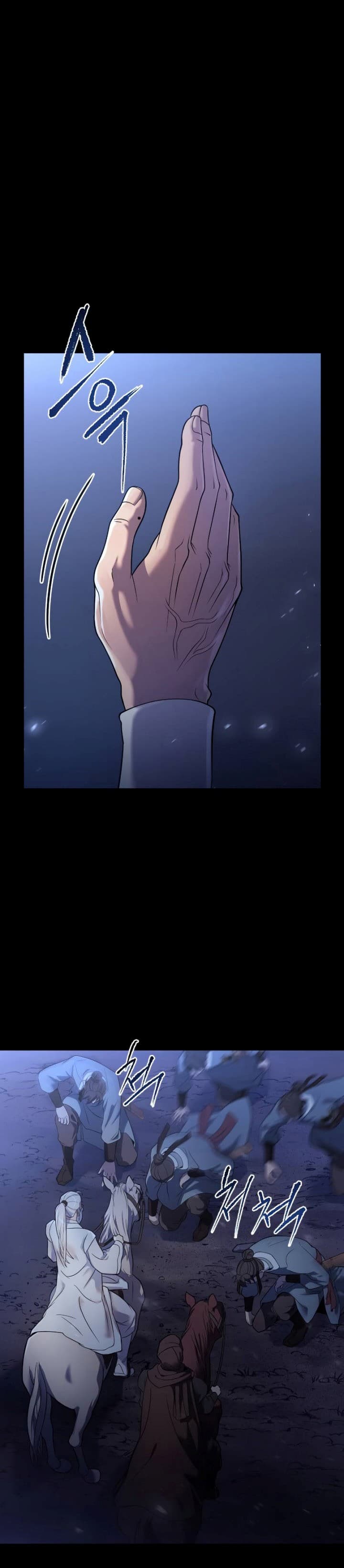 Chronicles Of The Demon Faction Page 52