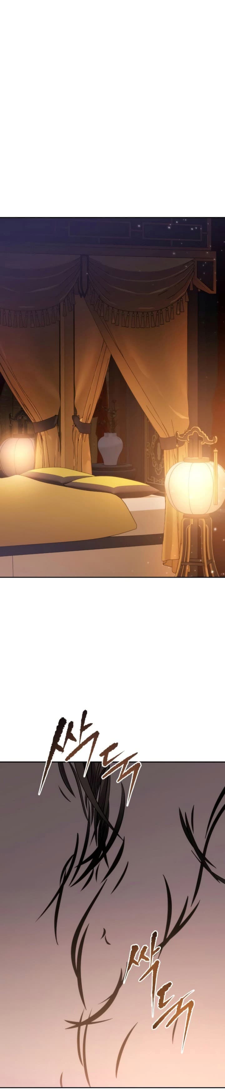 Chronicles Of The Demon Faction Page 22