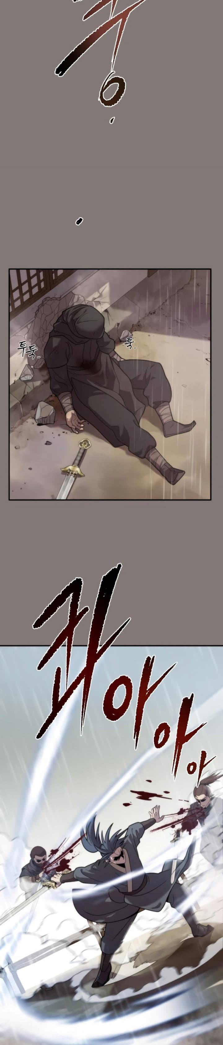 Chronicles Of The Demon Faction Page 8