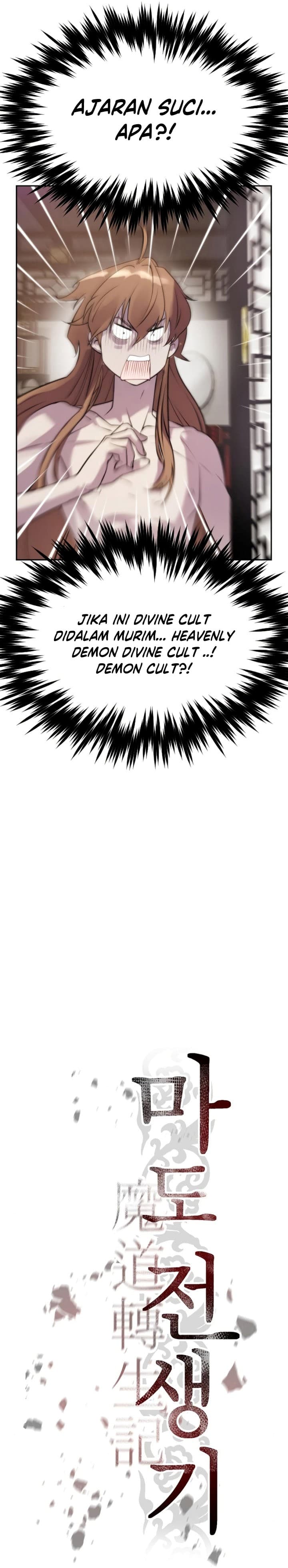 Chronicles Of The Demon Faction Page 30
