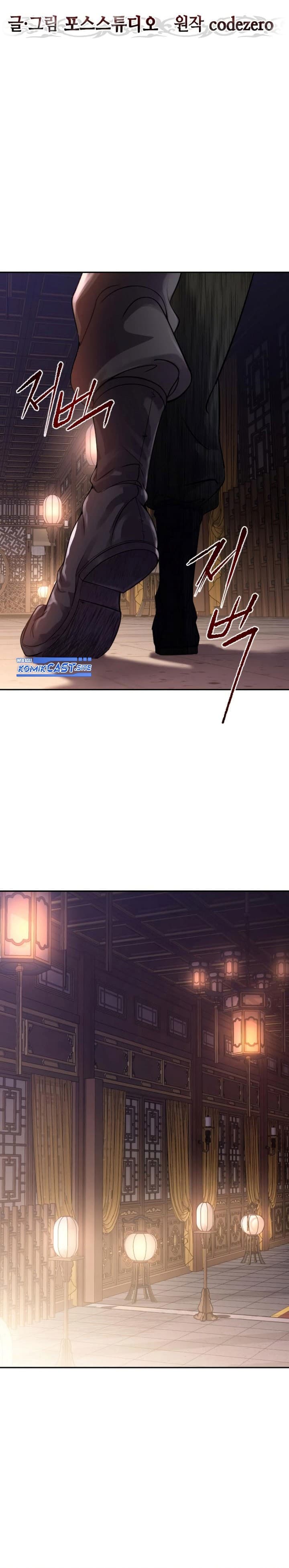 Chronicles Of The Demon Faction Page 31
