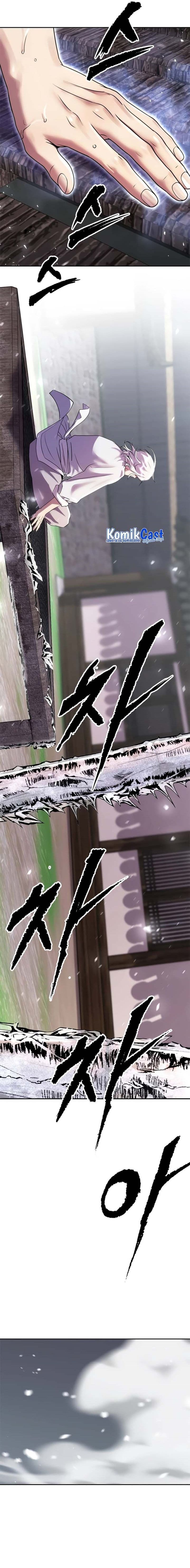 Chronicles Of The Demon Faction Page 45