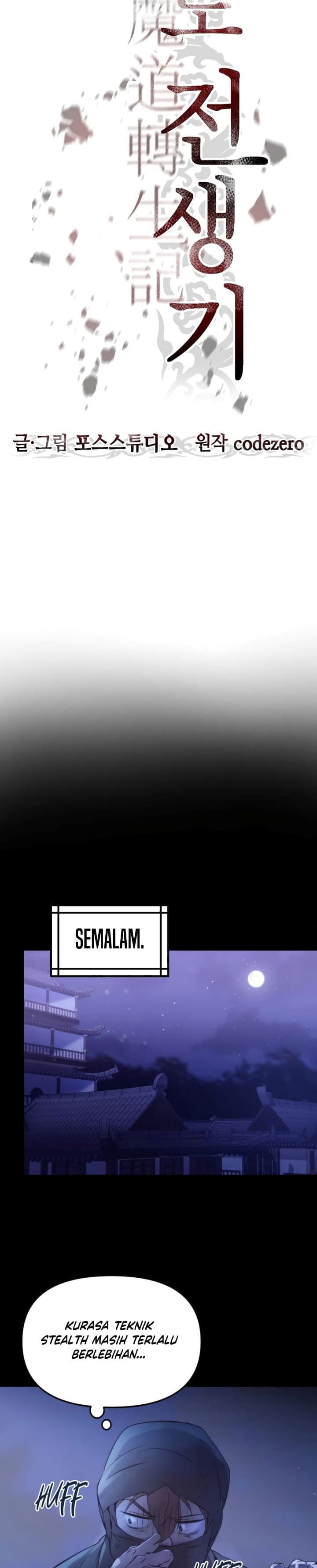 Chronicles Of The Demon Faction Page 8
