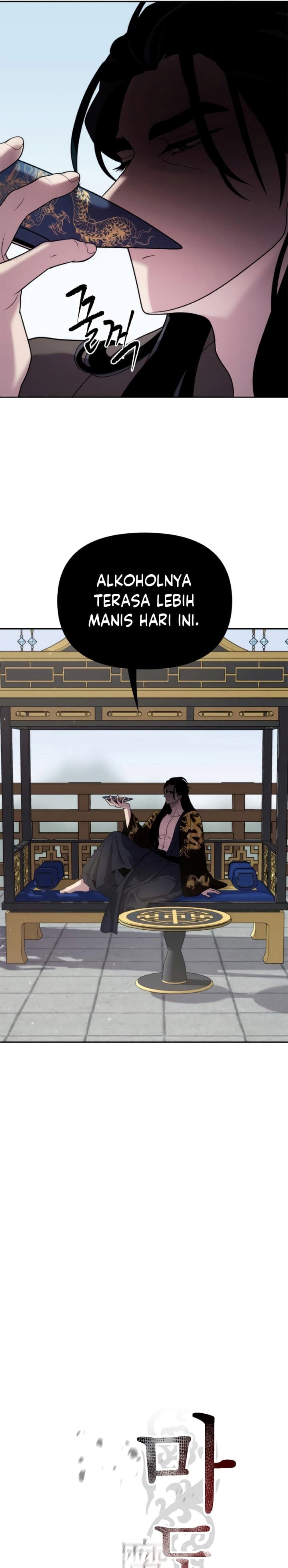 Chronicles Of The Demon Faction Page 6