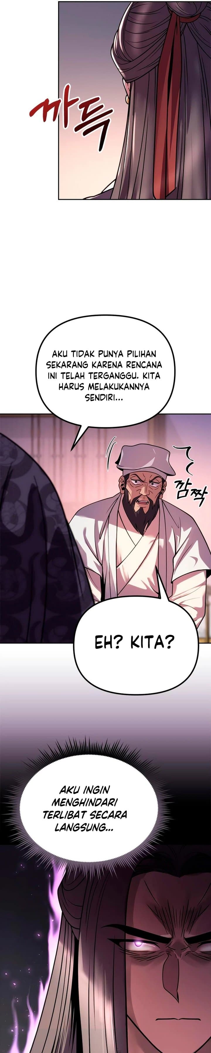 Chronicles Of The Demon Faction Page 34