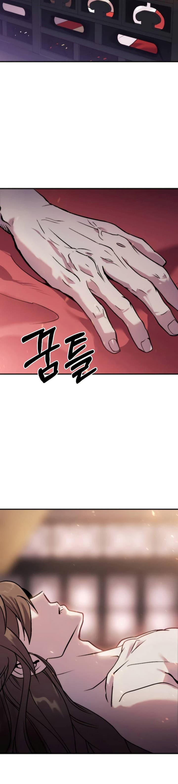 Chronicles Of The Demon Faction Page 43