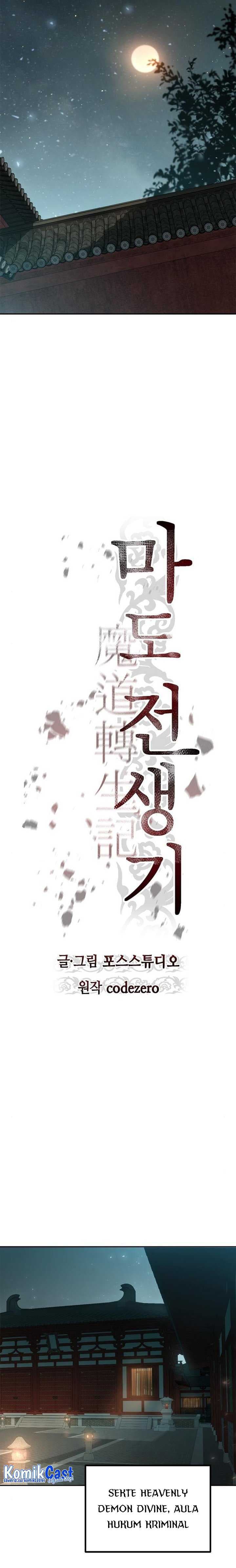 Chronicles Of The Demon Faction Page 8