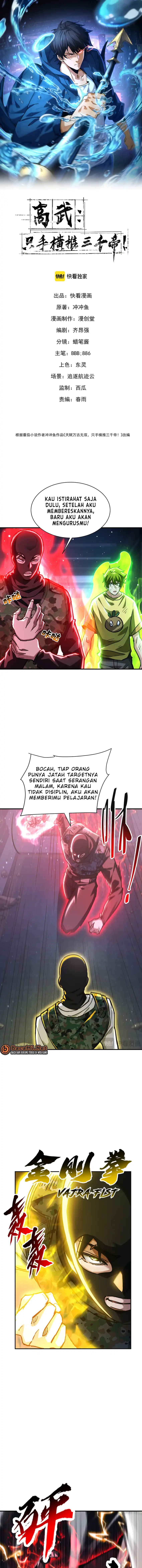 High-Martial World: One Hand to Overwhelm Three Thousand Emperors! Page 2