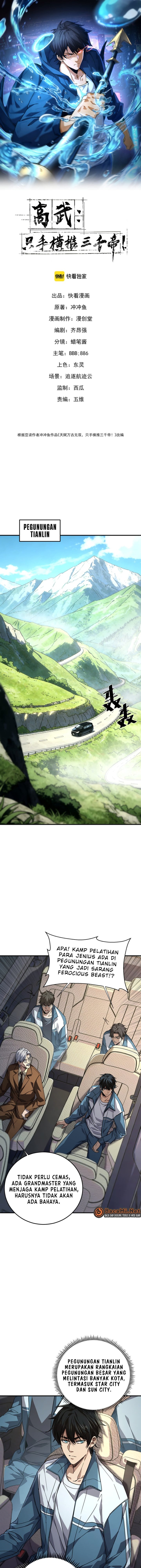 High-Martial World: One Hand to Overwhelm Three Thousand Emperors! Page 2
