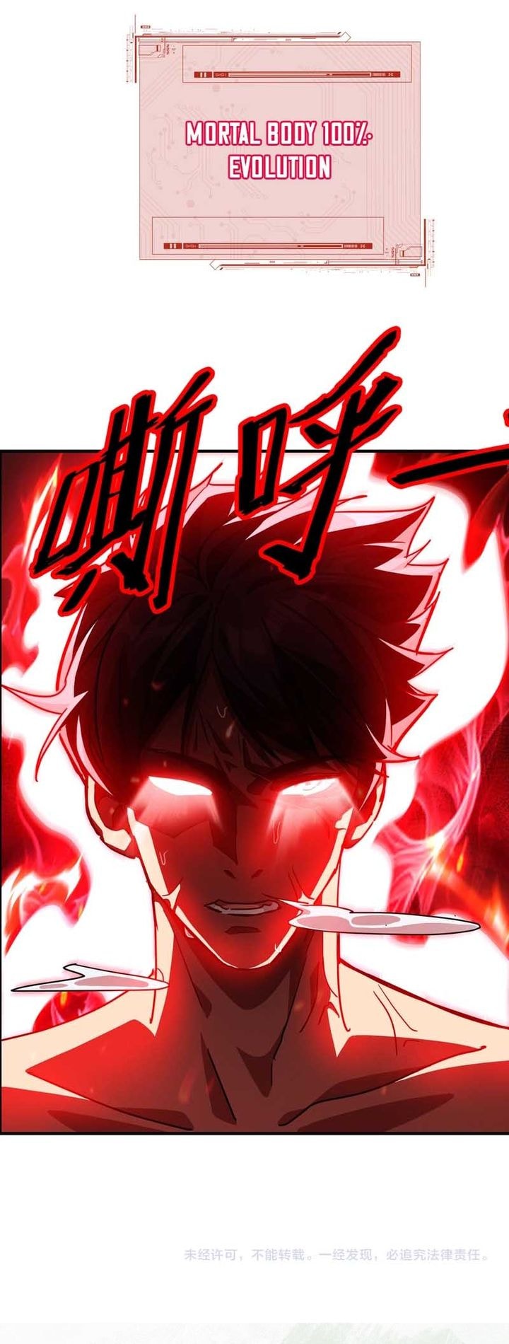 High-Martial World: One Hand to Overwhelm Three Thousand Emperors! Page 32