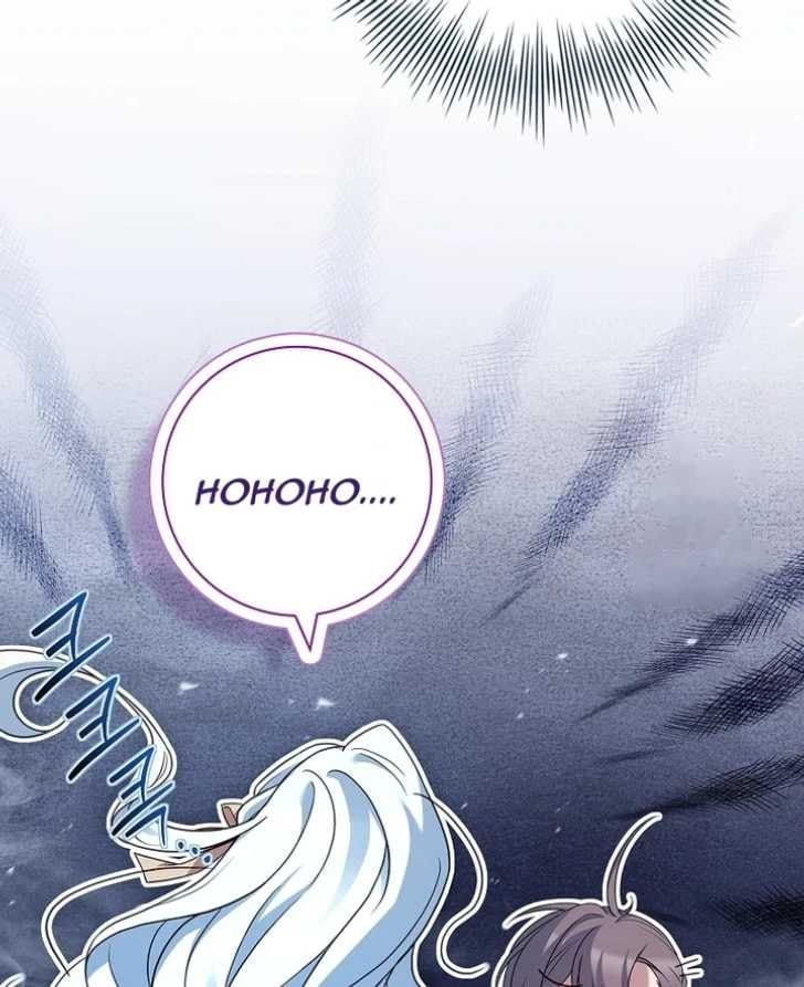 Darling, Why Can’t We Divorce? Page 14