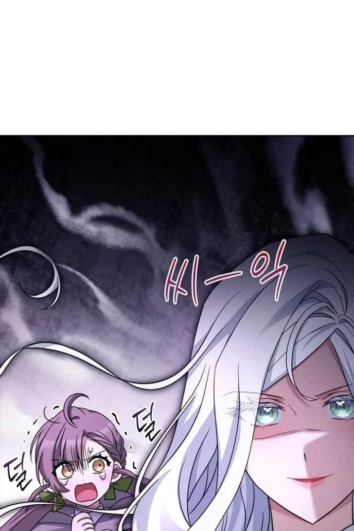 Darling, Why Can’t We Divorce? Page 26