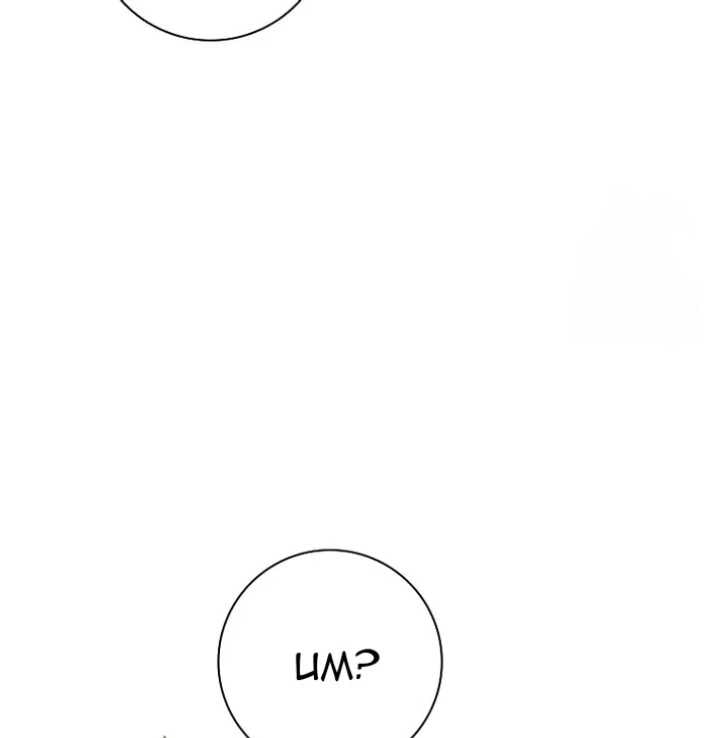 Darling, Why Can’t We Divorce? Page 29
