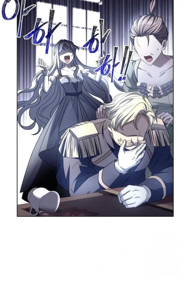 Darling, Why Can’t We Divorce? Page 67