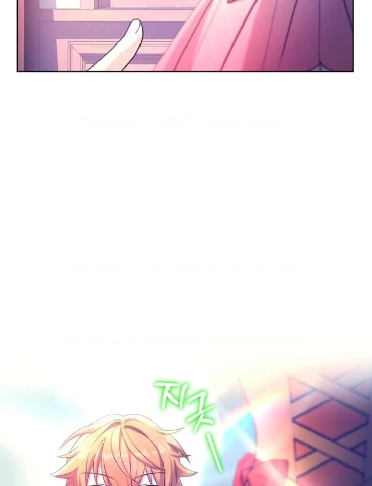 Darling, Why Can’t We Divorce? Page 45