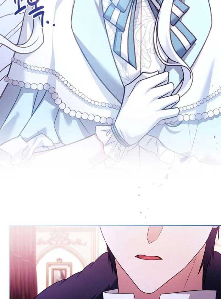 Darling, Why Can’t We Divorce? Page 7