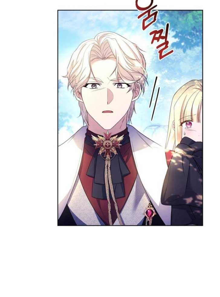 Darling, Why Can’t We Divorce? Page 90