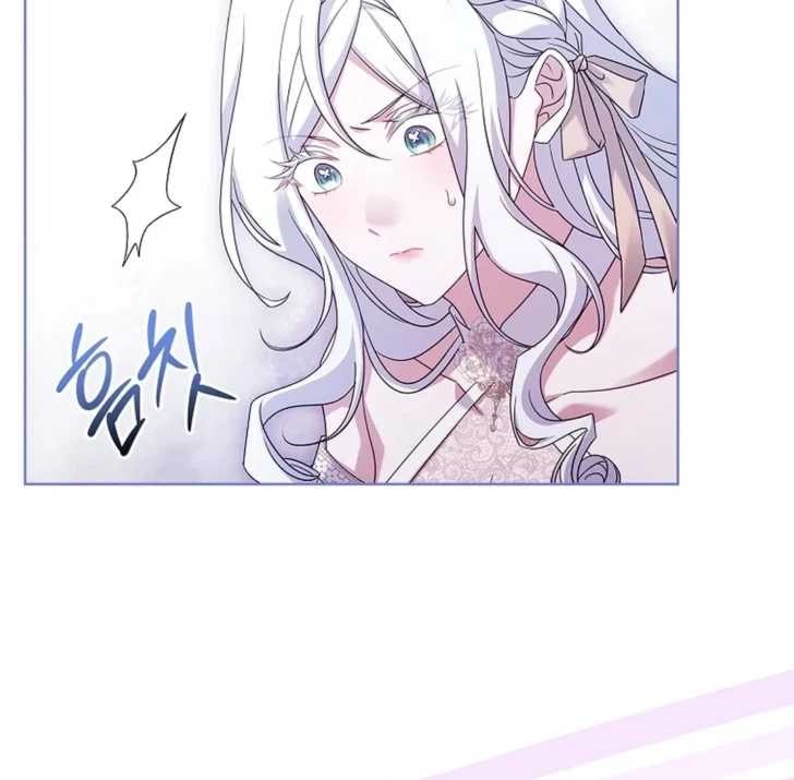 Darling, Why Can’t We Divorce? Page 14