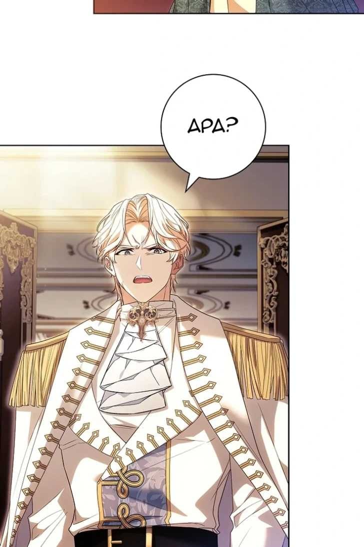 Darling, Why Can’t We Divorce? Page 93