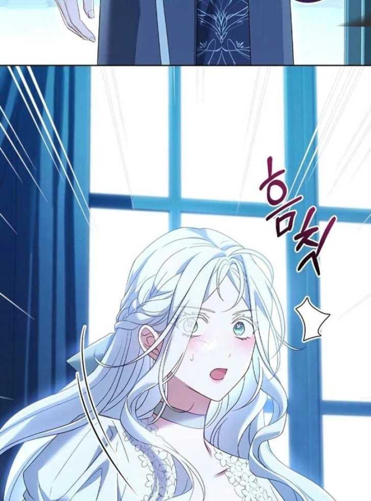 Darling, Why Can’t We Divorce? Page 104