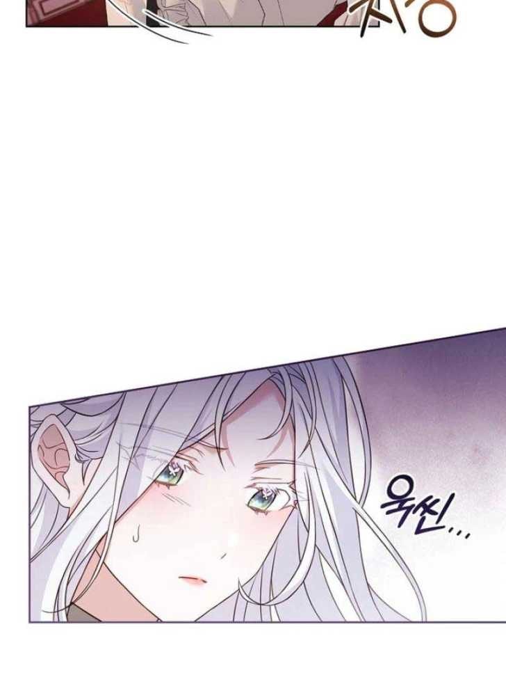 Darling, Why Can’t We Divorce? Page 48