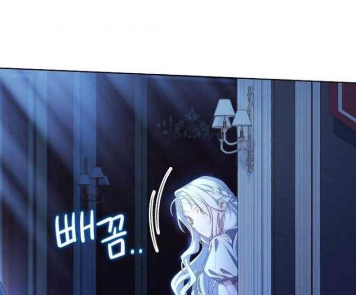 Darling, Why Can’t We Divorce? Page 80