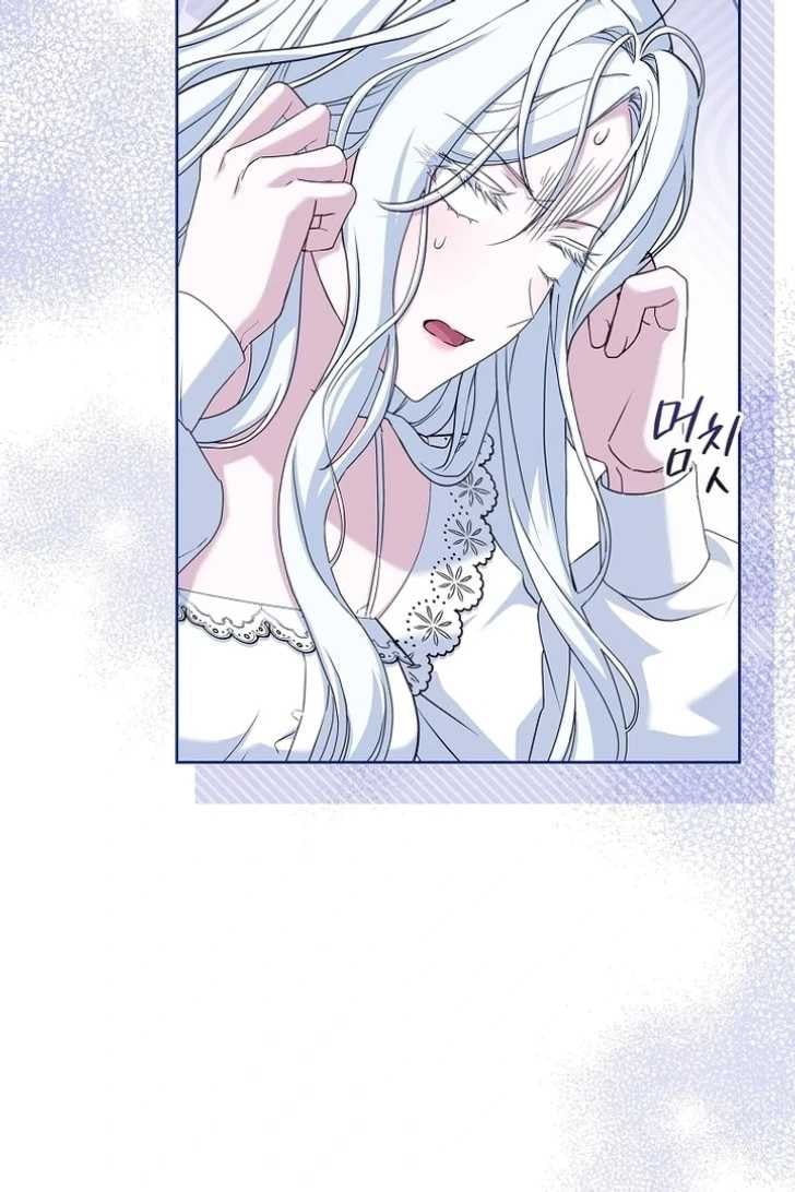 Darling, Why Can’t We Divorce? Page 11