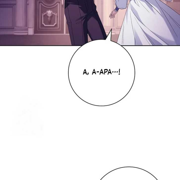 Darling, Why Can’t We Divorce? Page 53