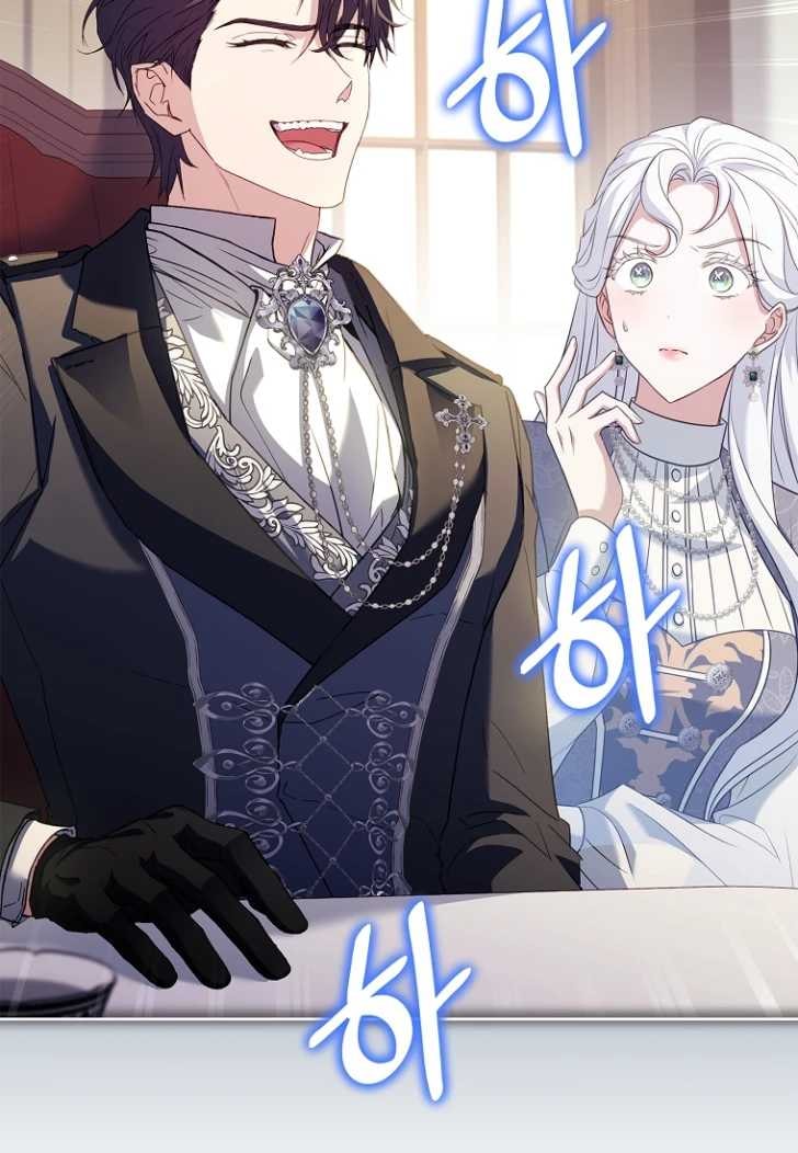 Darling, Why Can’t We Divorce? Page 112