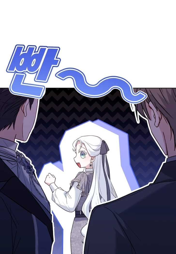Darling, Why Can’t We Divorce? Page 125