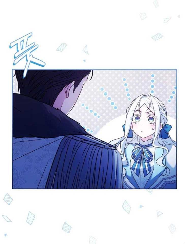 Darling, Why Can’t We Divorce? Page 14